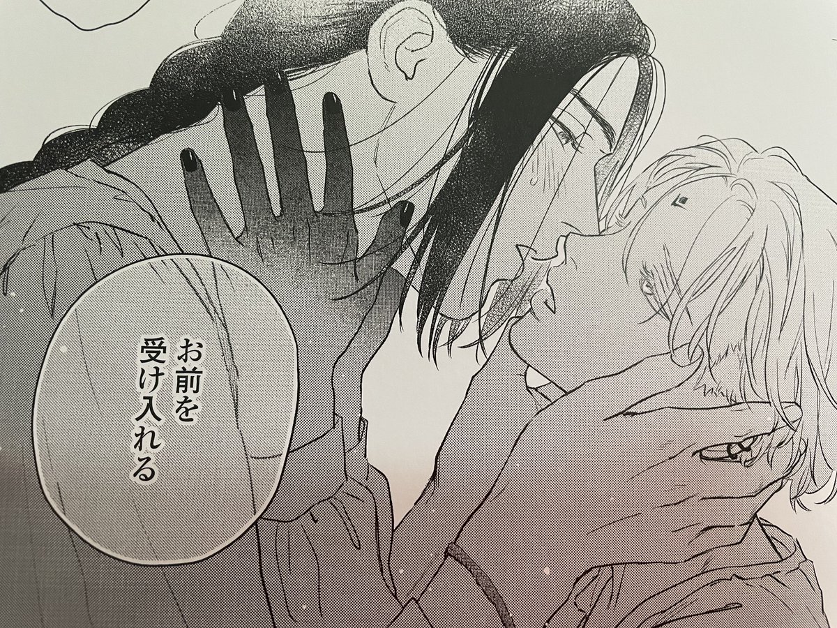 えーんこのシーン好きすぎるからめっちゃ嬉しい～💓 