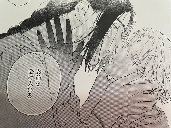 えーんこのシーン好きすぎるからめっちゃ嬉しい～💓 