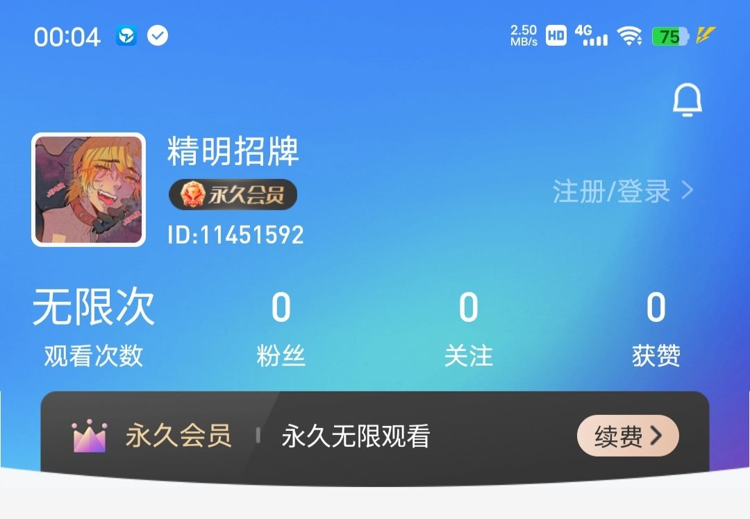xiaolanship's tweet photo. 小蓝视频破解版免费观看
链接https://t.co/zQUj38H7S8
下载送各个软件，免费观看欢迎转发 https://t.co/XOT0UnWh83