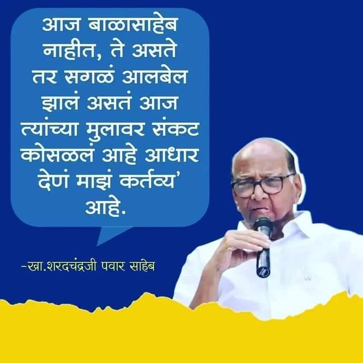 मोती शेठ डायमंड मर्चंट tweet media