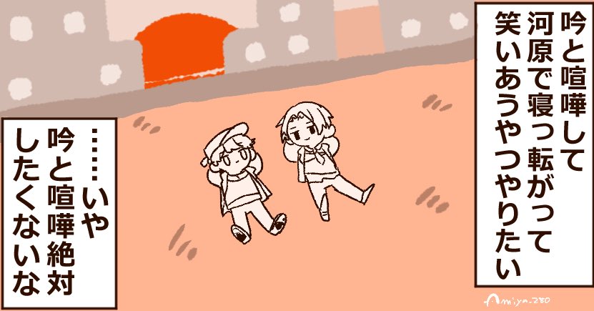 カリギュラ2ワクワク漫画 
俺くんが願望を思い直しているやつまとめ 