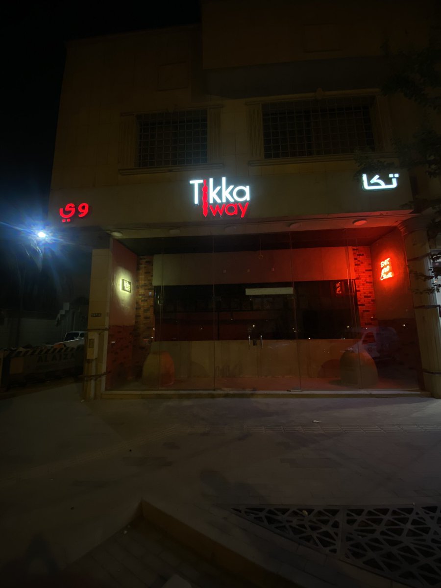 Abu_3bdulmo7sen's tweet photo. تم الانتهاء من التجهيز في ظرف ٢٠ يوم فقط .
رقم تاريخي واستثنائي ماشاءالله 
تكا وي النخيل | طريق التخصصي 
الحمدلله حتى يبلغ الحمد منتهاه 
عقبال ماتنورونا قريبا في الفرع بعد عيد الحج بمشيئة الله . https://t.co/Melw2RZ03G