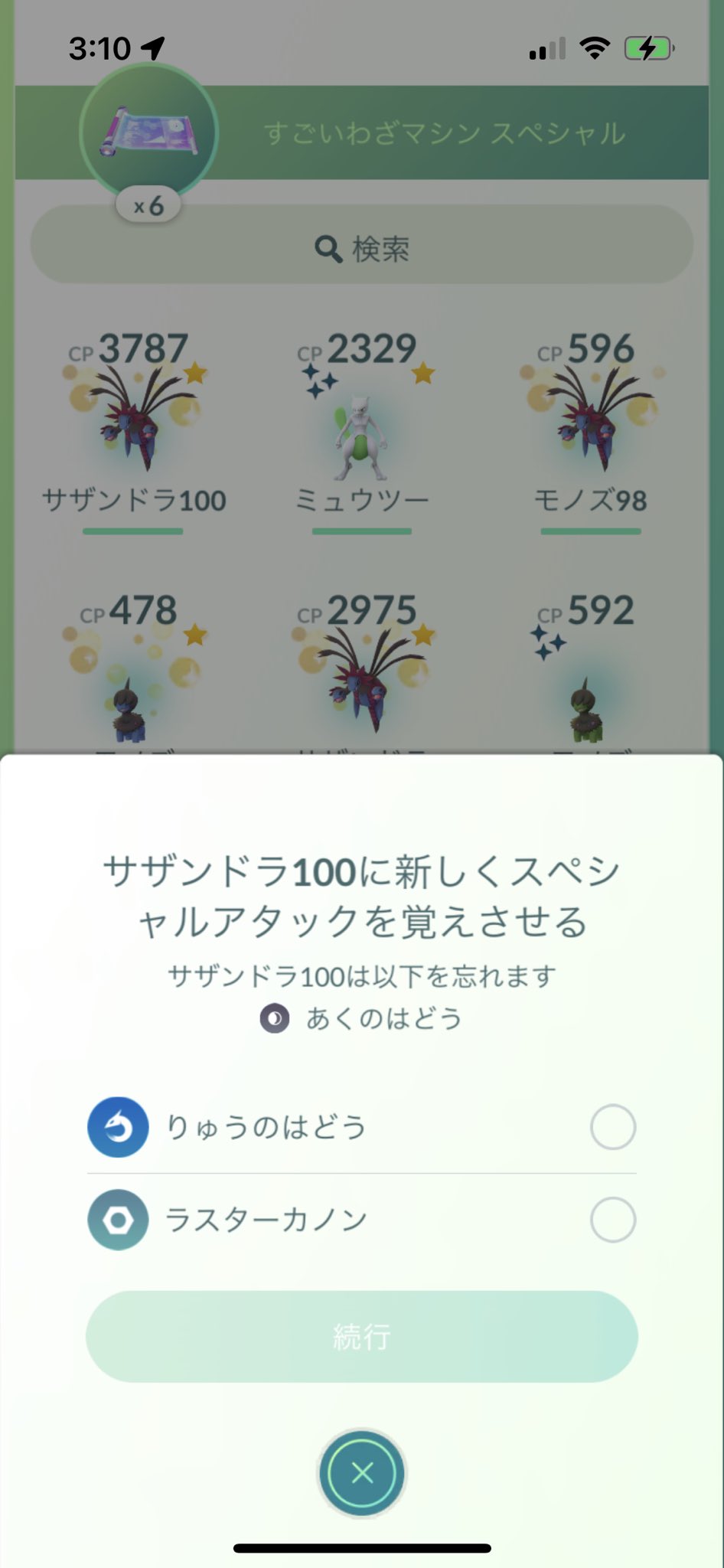 きじとら Abcdefg0514 Twitter