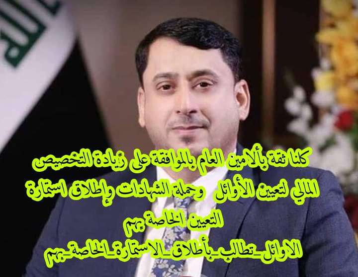 zhra27807089's tweet photo. #الاوايل_تناشد_حميد_الغزي https://t.co/m9KCbEKiw6