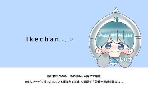 gagrer_'s tweet photo. 玉露× いけ���ゃん突発コラボルーム！

🗓￤6/25  28:00   #28時

👤￤デュオ  #デュオ

🥇￤確定1000×p  一般500×p

🤍￤ 𝐅 + 𝐑«応 + 参» 
引用元❤️+♻️
        @1keX_ ☞ パスツイjust
        @mui__0205

✍🏻￤ 代表者ID  ＋ 28:00デュオ

#デュオゲリ  #デュオゲリラ https://t.co/sFc6AXm8O3
