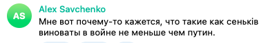 Андрій Сеньків tweet media