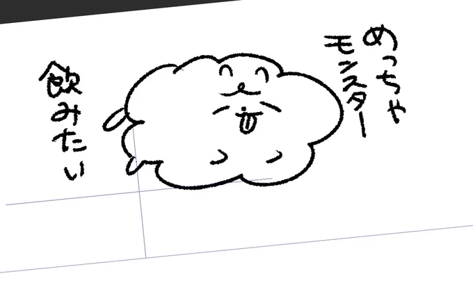 ダメです寝ましょう 