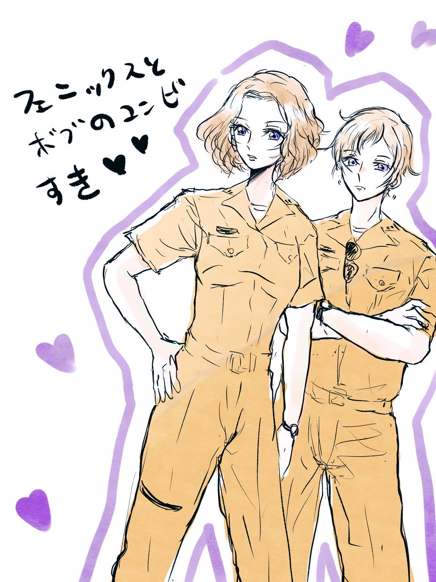 代理でロロナナにしてるけど、トプガンの男女コンビめっちゃ好き💜💜 