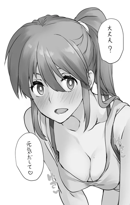 谷間!!! 