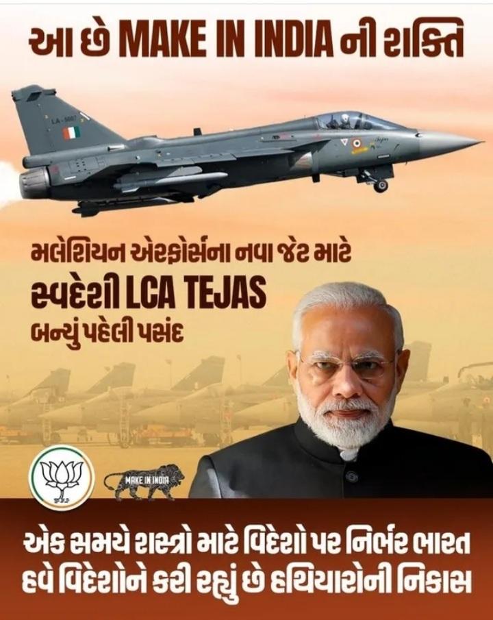 Ramesh Rathwa (@rameshrathwa14) on Twitter photo 