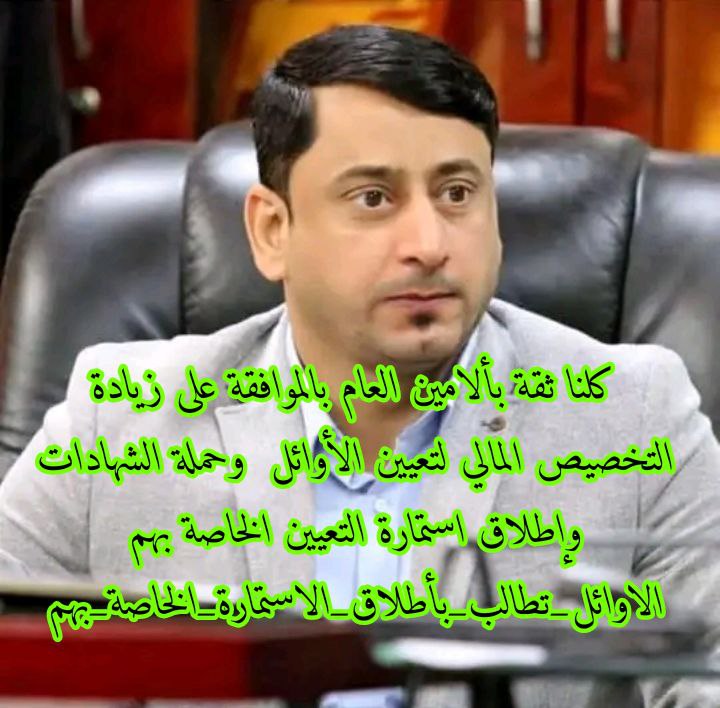 m_s_n_Iraqi's tweet photo. 7
#الاوايل_تناشد_حميد_الغزي https://t.co/EtONCn6VAz