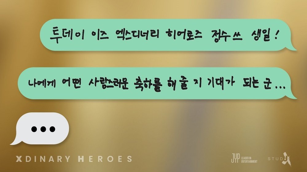 XdinaryheroesB's tweet photo. Jungsu: ¡hoy es el cumpleaños de jungsu!

No puedo esperar a ver que tipo de encantadores celebraciones me darán https://t.co/76pE103Qfj