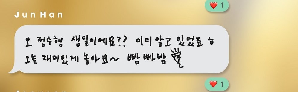 XdinaryheroesB's tweet photo. Junhan: ¿Oh es el cumpleaños de jungsu hyung? ya lo sabía jaja vamos a divertirnos hoy~ bbang bba bam 🎉 https://t.co/0SRId72Zpt