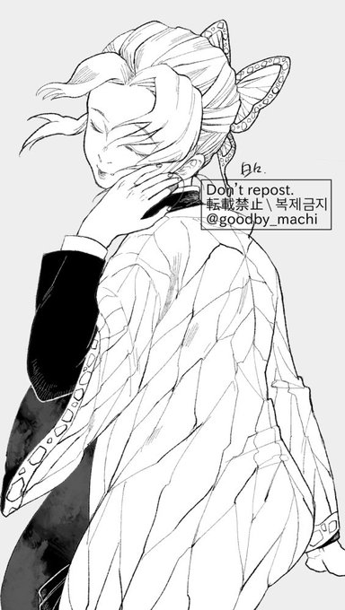 落書きしのぶちゃん🦋 