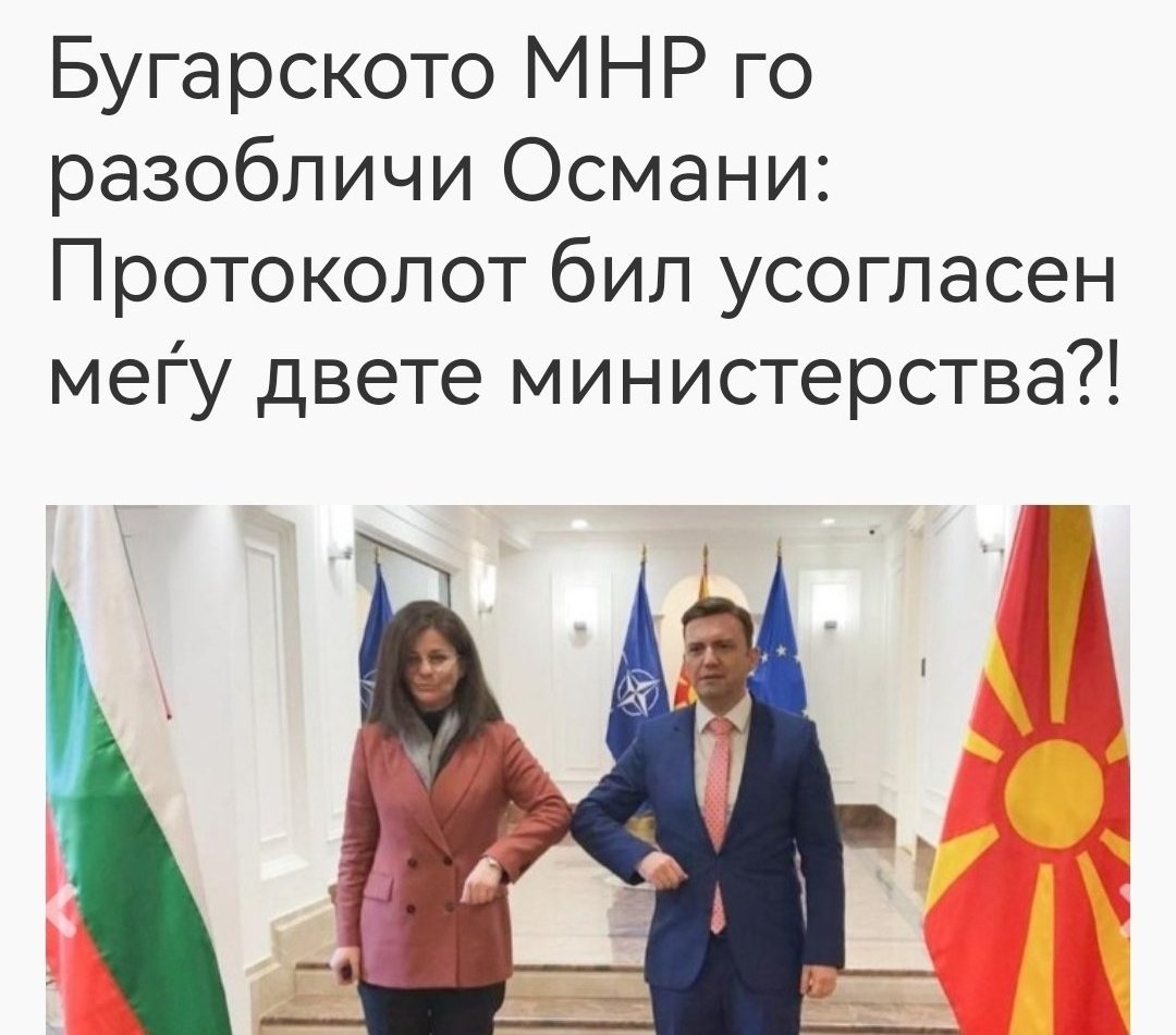 sdsovce's tweet image. Лага бр 35.

Владата знаела за предлогот, и до ден дрнес го кријат од јавноста

#СитеЛагиНаСдС