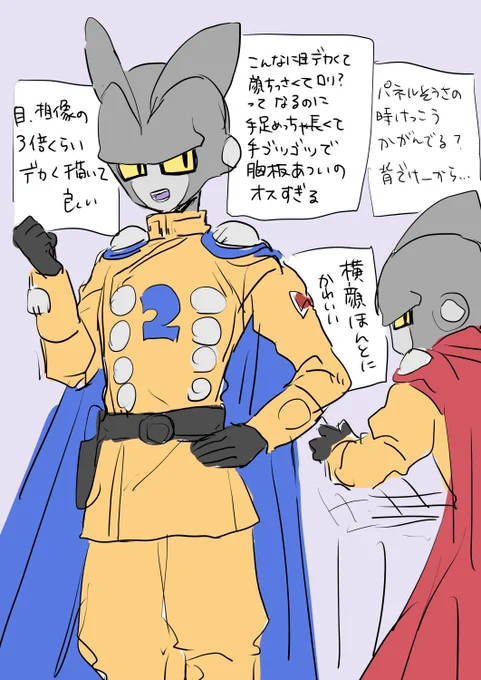 ガンマここすき 
