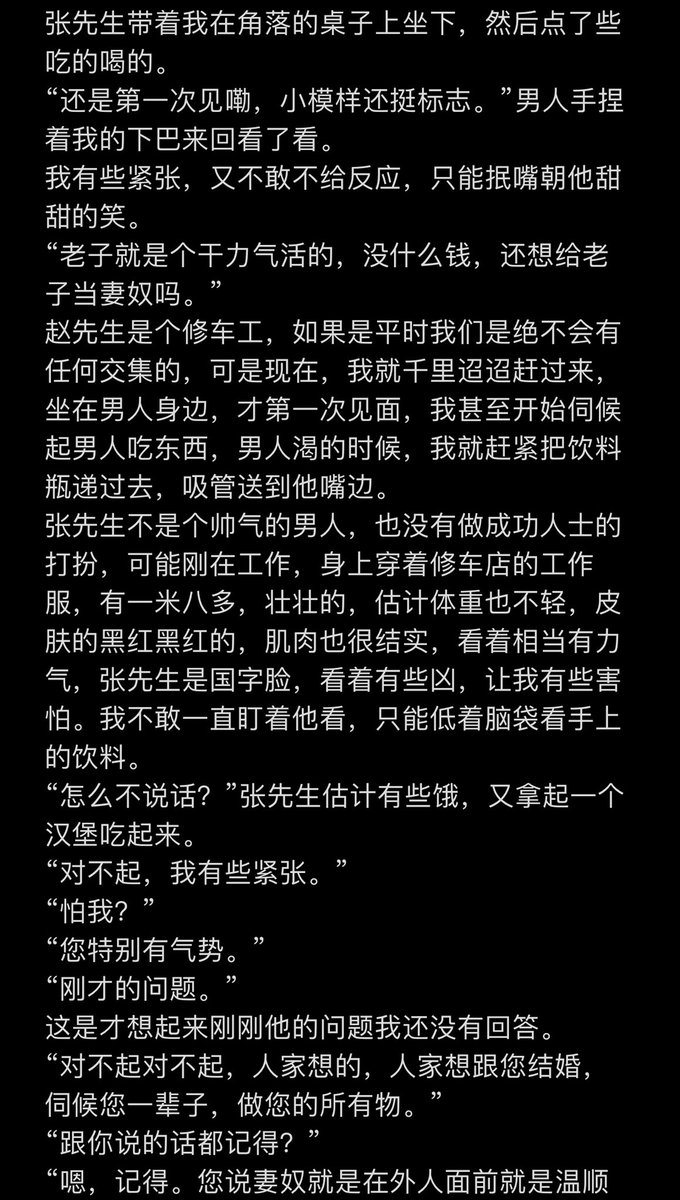 yibadaqiang's tweet photo. 从清纯女大学生堕落成淫荡母畜的一生4 #sm #女女 #反差婊 #反差学生 #调教日记 #改造  #女m  #母狗 #女主 #调教 #母畜 #绿帽 #女奴 #反差 #下贱  #羞辱 #反差调教  收奴呦～ https://t.co/mRLVyBpm3J