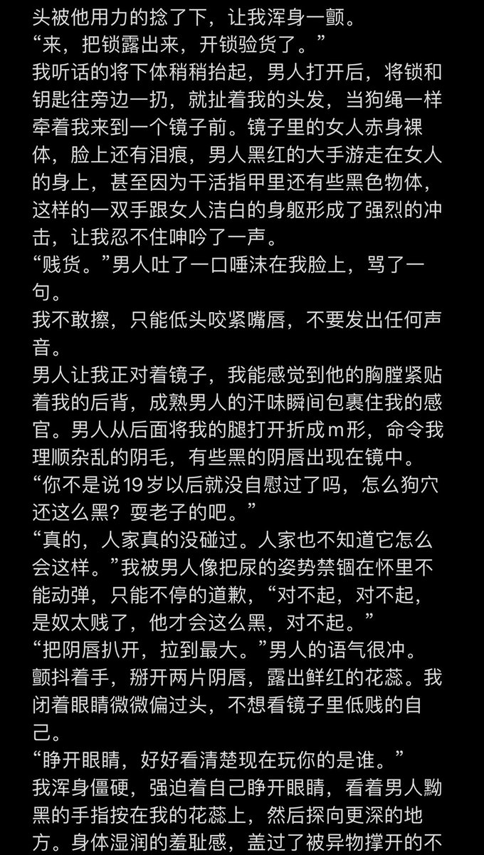 yibadaqiang's tweet photo. 从清纯女大学生堕落成淫荡母畜的一生4 #sm #女女 #反差婊 #反差学生 #调教日记 #改造  #女m  #母狗 #女主 #调教 #母畜 #绿帽 #女奴 #反差 #下贱  #羞辱 #反差调教  收奴呦～ https://t.co/mRLVyBpm3J