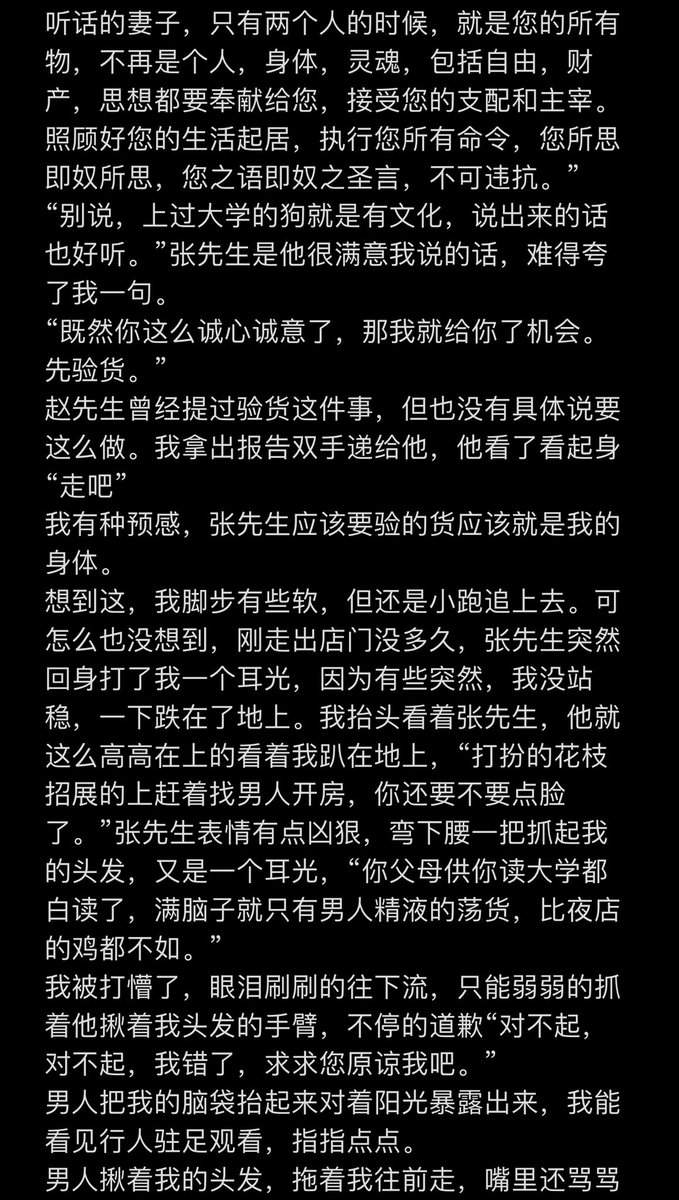 yibadaqiang's tweet photo. 从清纯女大学生堕落成淫荡母畜的一生4 #sm #女女 #反差婊 #反差学生 #调教日记 #改造  #女m  #母狗 #女主 #调教 #母畜 #绿帽 #女奴 #反差 #下贱  #羞辱 #反差调教  收奴呦～ https://t.co/mRLVyBpm3J
