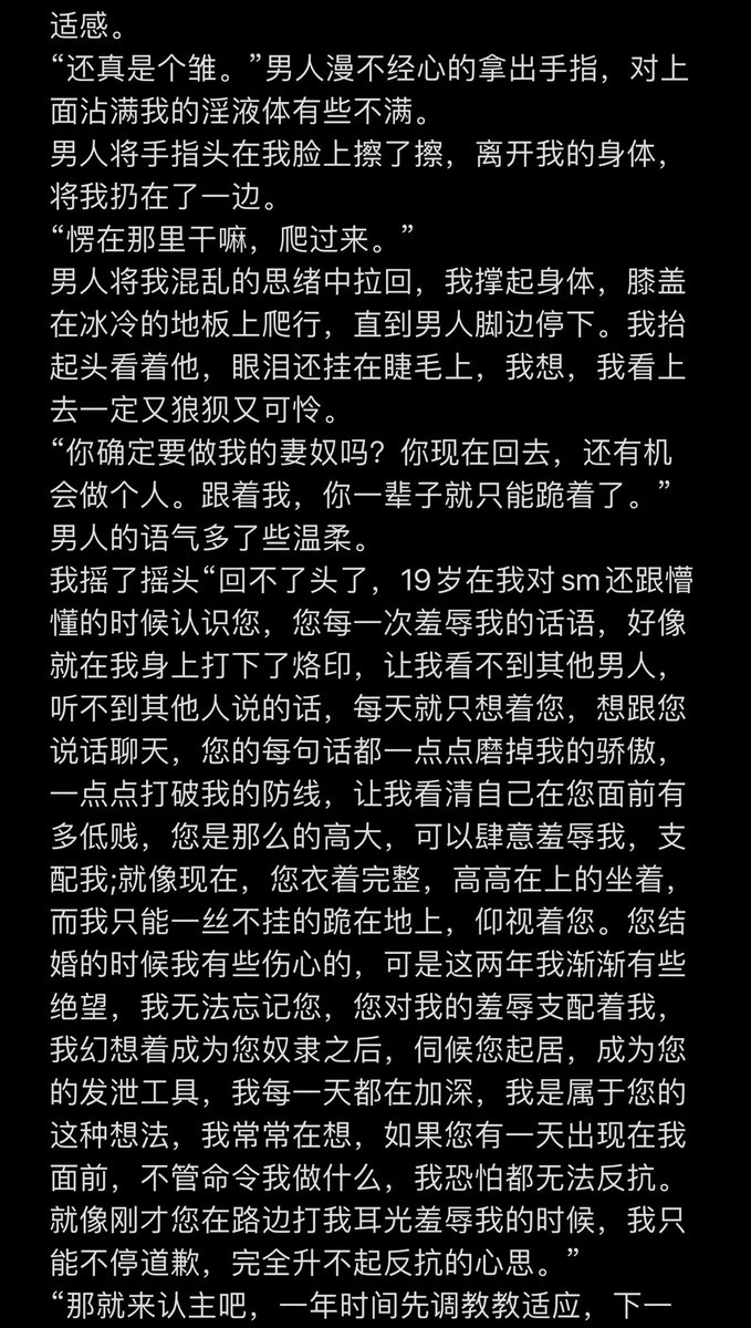 yibadaqiang's tweet photo. 从清纯女大学生堕落成淫荡母畜的一生5 #sm #女女 #反差婊 #反差学生 #调教日记 #改造  #女m  #母狗 #女主 #调教 #母畜 #绿帽 #女奴 #反差 #下贱  #羞辱 #反差调教  收奴呦～ https://t.co/q00ghP5zzY