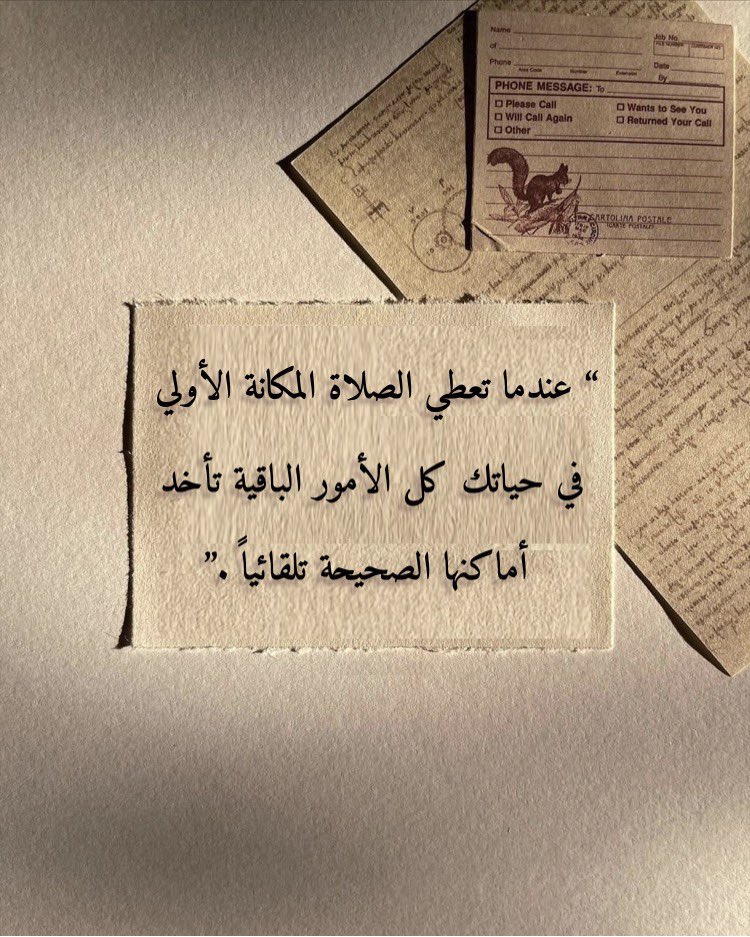 مُهم..