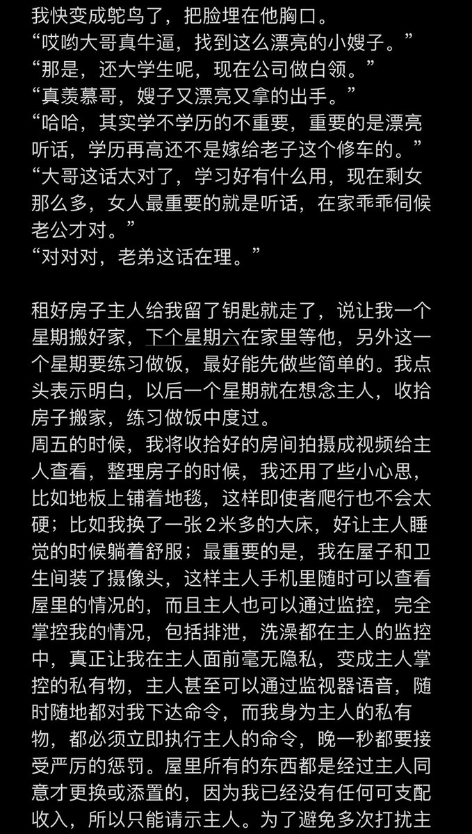 yibadaqiang's tweet photo. 从清纯女大学生堕落成淫荡母畜的一生6 #sm #女女 #反差婊 #反差学生 #调教日记 #改造  #女m  #母狗 #女主 #调教 #母畜 #绿帽 #女奴 #反差 #下贱  #羞辱 #反差调教  收奴呦～ https://t.co/hYvH8Fe3Nv