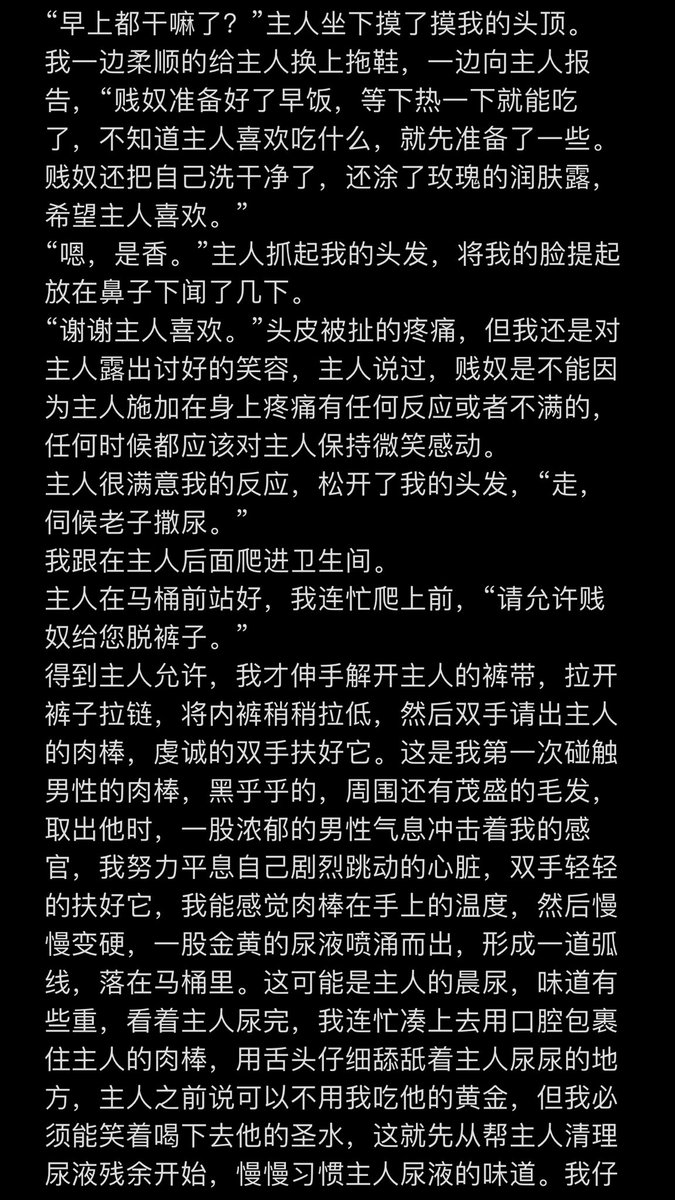 yibadaqiang's tweet photo. 从清纯女大学生堕落成淫荡母畜的一生6 #sm #女女 #反差婊 #反差学生 #调教日记 #改造  #女m  #母狗 #女主 #调教 #母畜 #绿帽 #女奴 #反差 #下贱  #羞辱 #反差调教  收奴呦～ https://t.co/hYvH8Fe3Nv