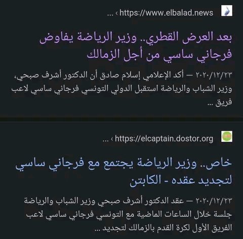 Khal3dsaeed's tweet photo. نادي الزمالك اللي الدوله كلها ضده ههه #وزير_الشباب_والزمالك https://t.co/Qvx7t1gBLh