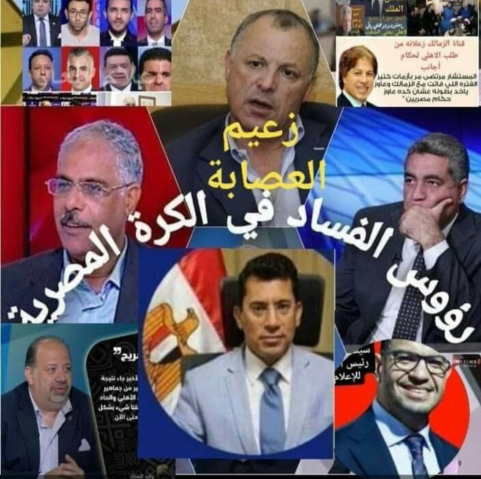 Mora Saif tweet media