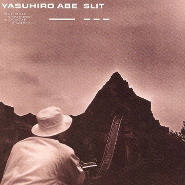 ippo01's tweet photo. #NowPlaying Double Imagination from SLIT by 安部恭弘
#安部恭弘
#SLIT
#DoubleImagination https://t.co/LlpGQi0Krq