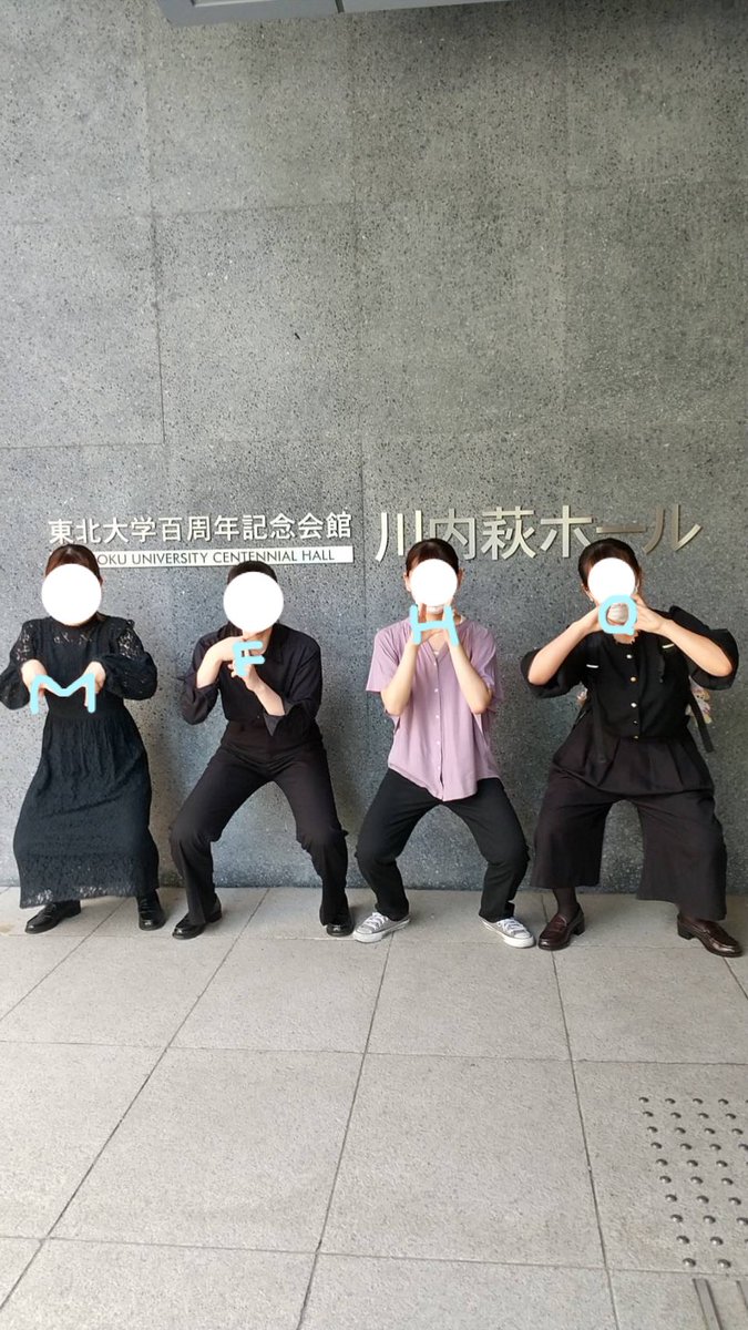 MFHO2023's tweet photo. 14:00開演です✨✨
3年生は最後の舞台です！！ https://t.co/W0zAURyt1A