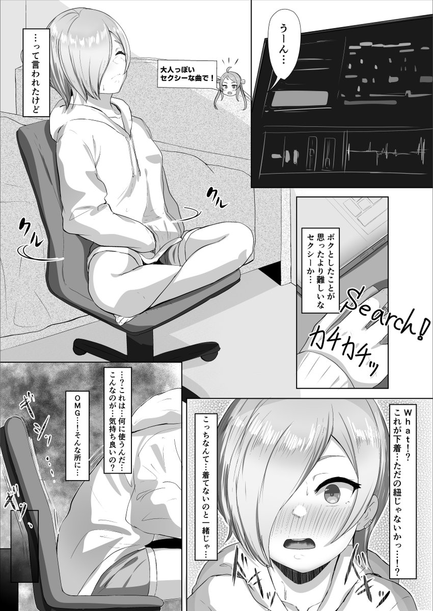 更新しました!📝
『🐇コウキシン🐇』 