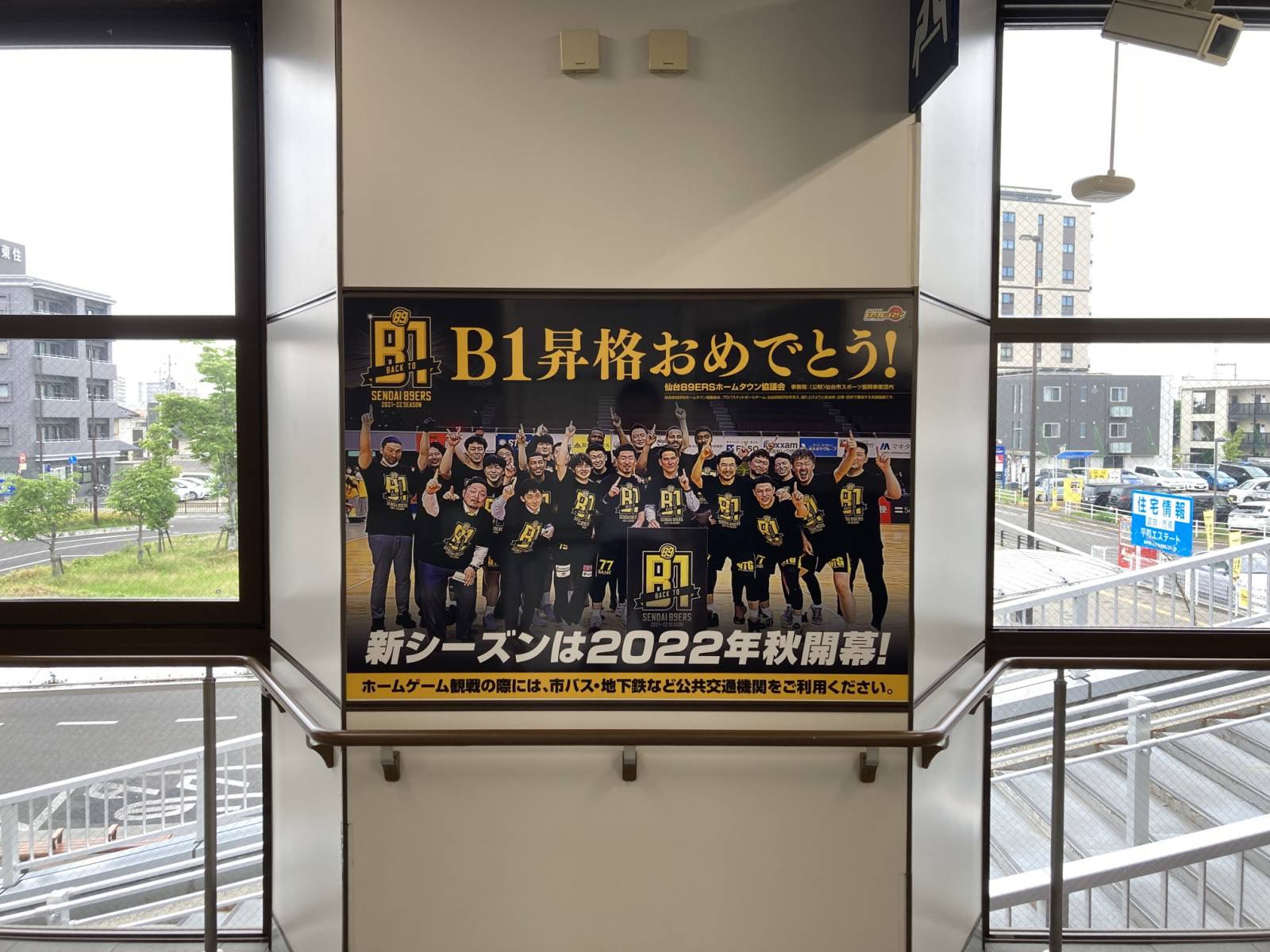 仙台ers ers Official Twitter