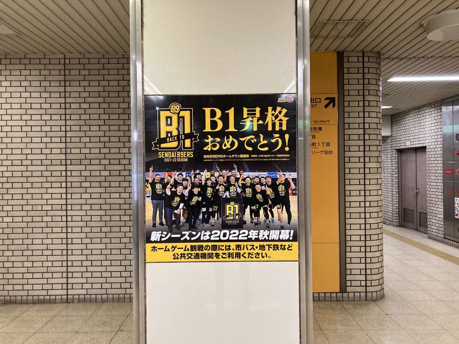 仙台ers ers Official Twitter