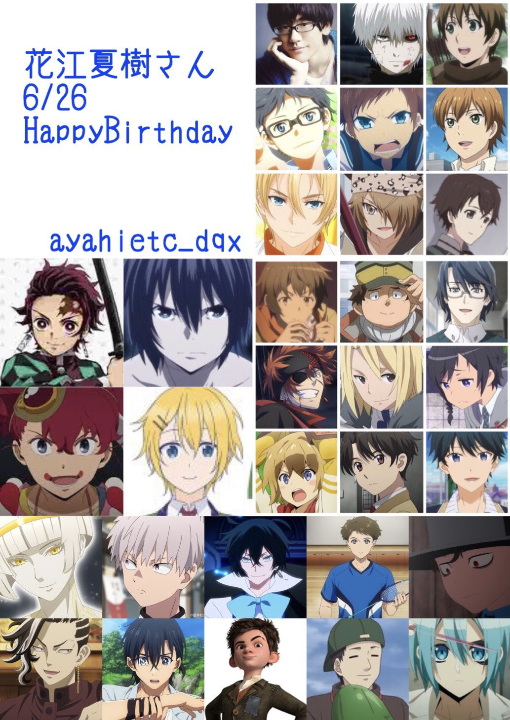 アルスラーン戦記 Twitter Search Twitter