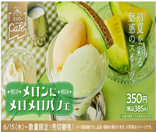 Twitterのコスプレ画像51