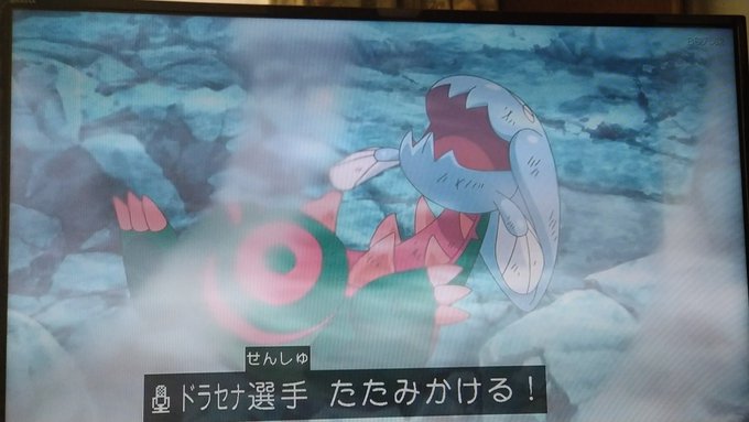 Tweets Listaた ワクチン接種3回目済 Dio El Hash ポケモン 3 Whotwi Grafica De Analisis De Twitter