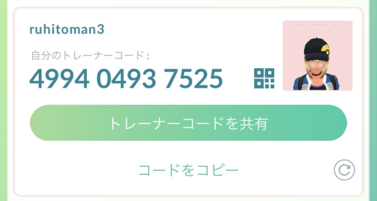 hungry_wolf_'s tweet photo. 6年ぶりに再開しました。

ゆるーくゆるーくやってるので無言でおっけーです🙆‍♀️

ギフト送れる時は送ります🙇‍♀️

4994 0493 7525

 #ポケモンGOフレンド募集 https://t.co/lyB4xdKXOn