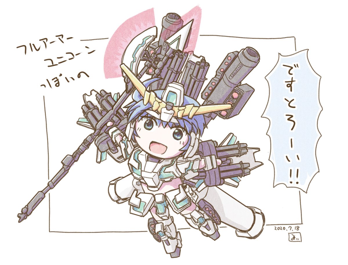 #このタグを見た人は持ってる中で戦闘力高そうなの晒せ 
あまり再掲してないのを引っ張り出してきました。 