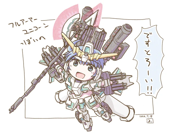 #このタグを見た人は持ってる中で戦闘力高そうなの晒せ 
あまり再掲してないのを引っ張り出してきました。 