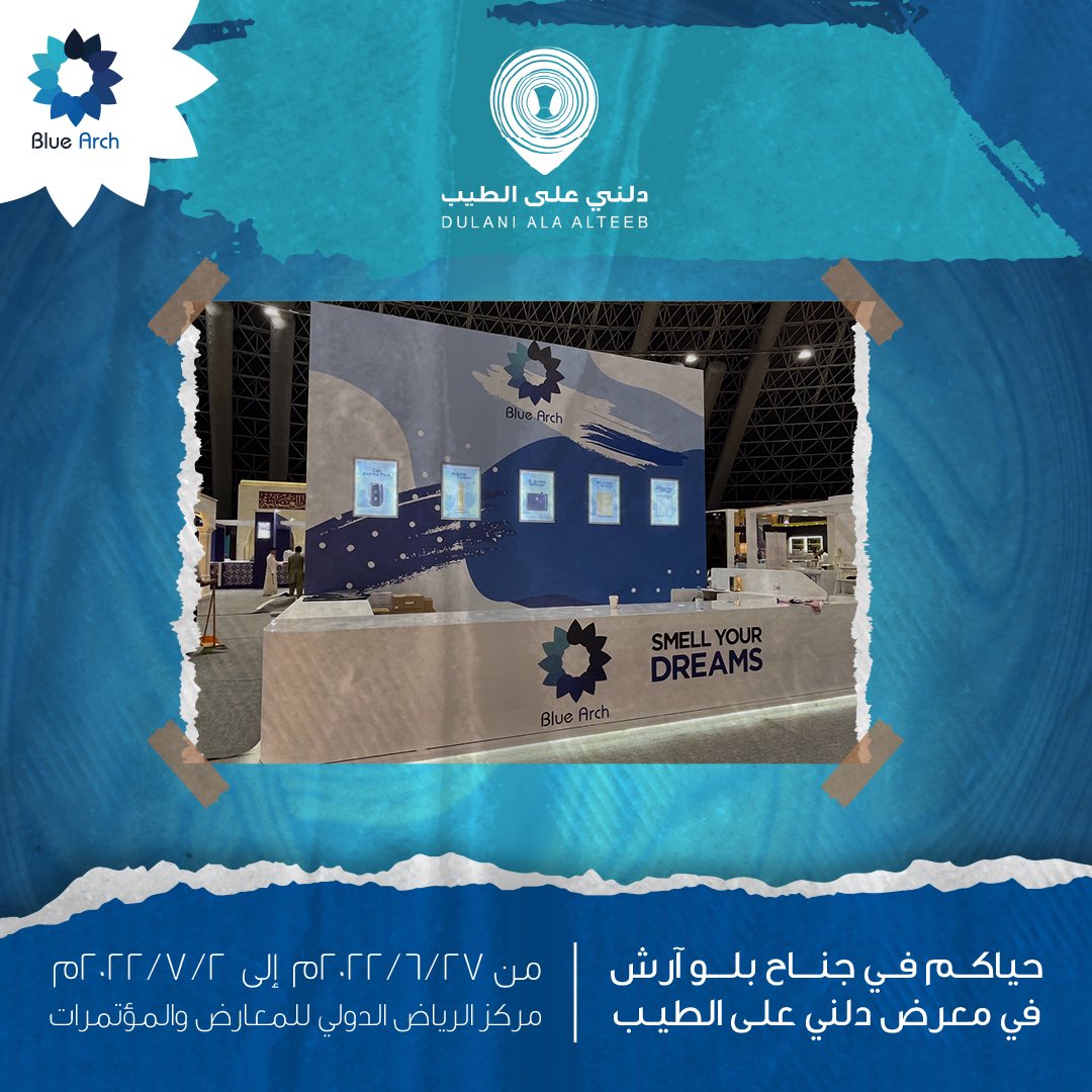 بلو آرش Blue Arch tweet media
