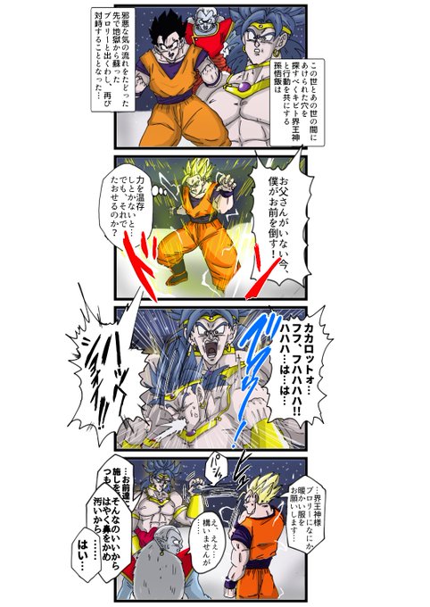 Amazon.co.jp: ドラゴンボールヒーローズ/HUM4-08 ジャコ : おもちゃ
