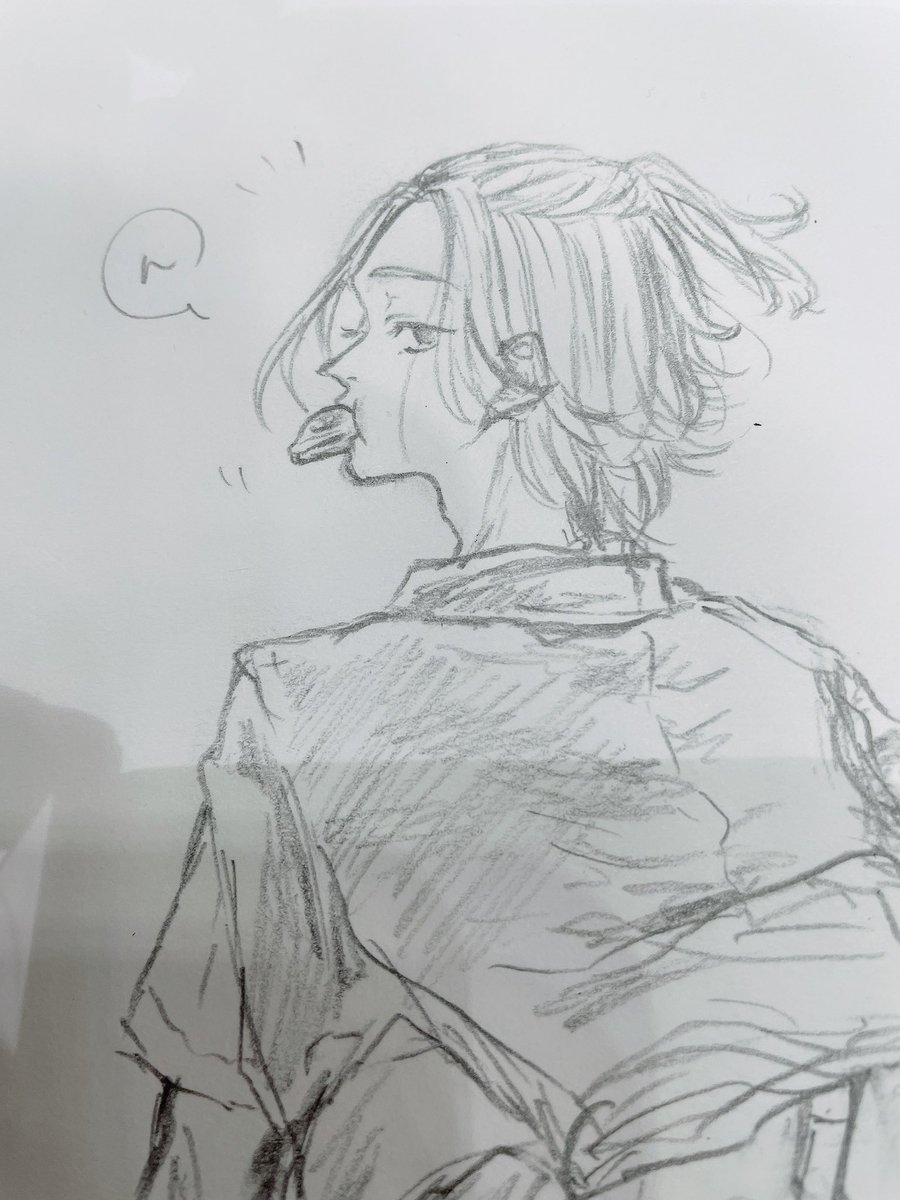 待ち 