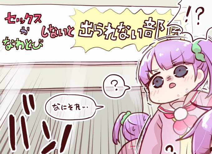 展開の都合上の概念 