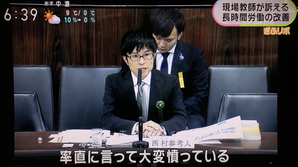 kimamanigo0815's tweet image. 僕は2017年の記者会見以降ずーーーっと給特法改廃を公に主張してきましたが、この間感じてきたのは、教員の間で「給特法はいい法律である」と考える人もいると言うことです。

すなわち…
管理職に命令されたくない
教職は特殊なんだ
４%の給与加増がなくなる

今後、教育界の中では大論争になるはず。