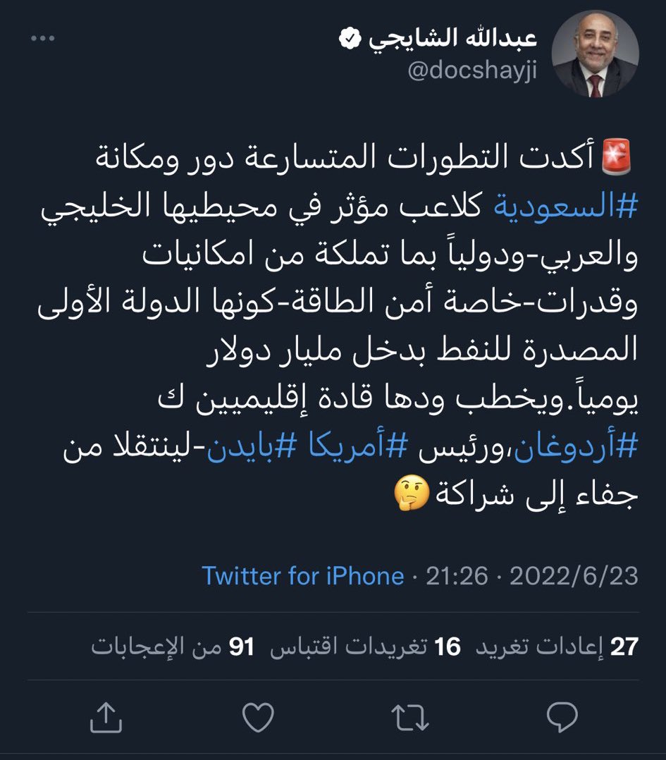 M2jed966's tweet photo. لن ننسى ياملاعين الوالدين https://t.co/mOnKORZFxb