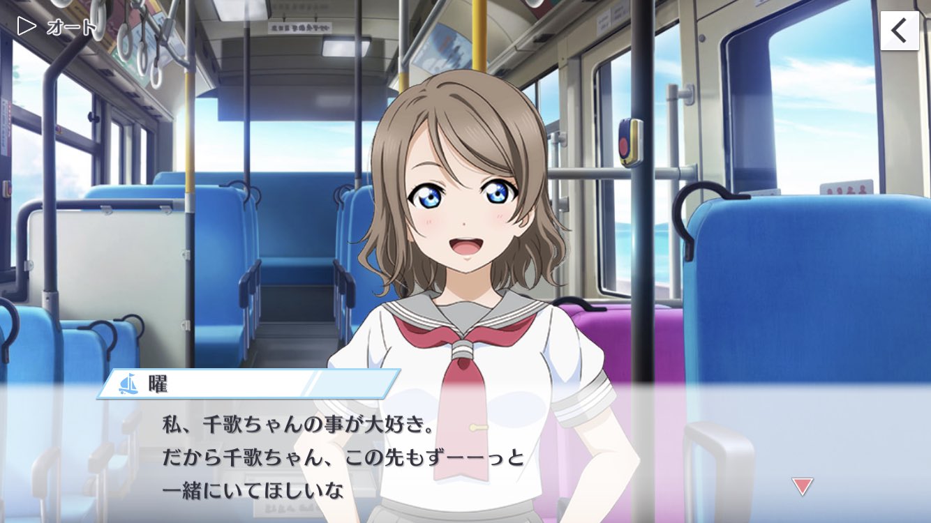 大胆な告白は女の子の特権 Twitter Search Twitter