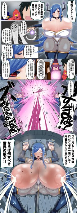 pixivリクエストにてご依頼頂き、以前描いた悪の女幹部さんの散華を再び描かせて頂きました✍
リクエストありがとうございました!
https://t.co/wXpo3hnfDb
 
思いのほか縦長の絵になってしまったので2枚目と3枚目に二分割したものを収録しております。4枚目はオマケ絵です🥛 