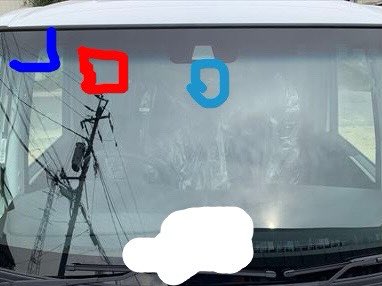 Bmw Ek Rvr 最悪の場合今の車 って画像の様に上部が黒かったり フィルムアンテナへの干渉を考慮すると実質赤い所になるな 邪魔すぎる 水色の所でも邪魔と感じるのにこの愚策が適応されれば運転に支障出るレベルだろコレ 真ん中がダメなら左側集約で良い