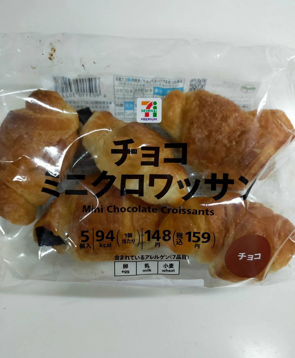 みんなの セブンイレブン クロワッサン 口コミ 評判 食べたいランチ 夜ごはんがきっと見つかる ナウティスイーツ